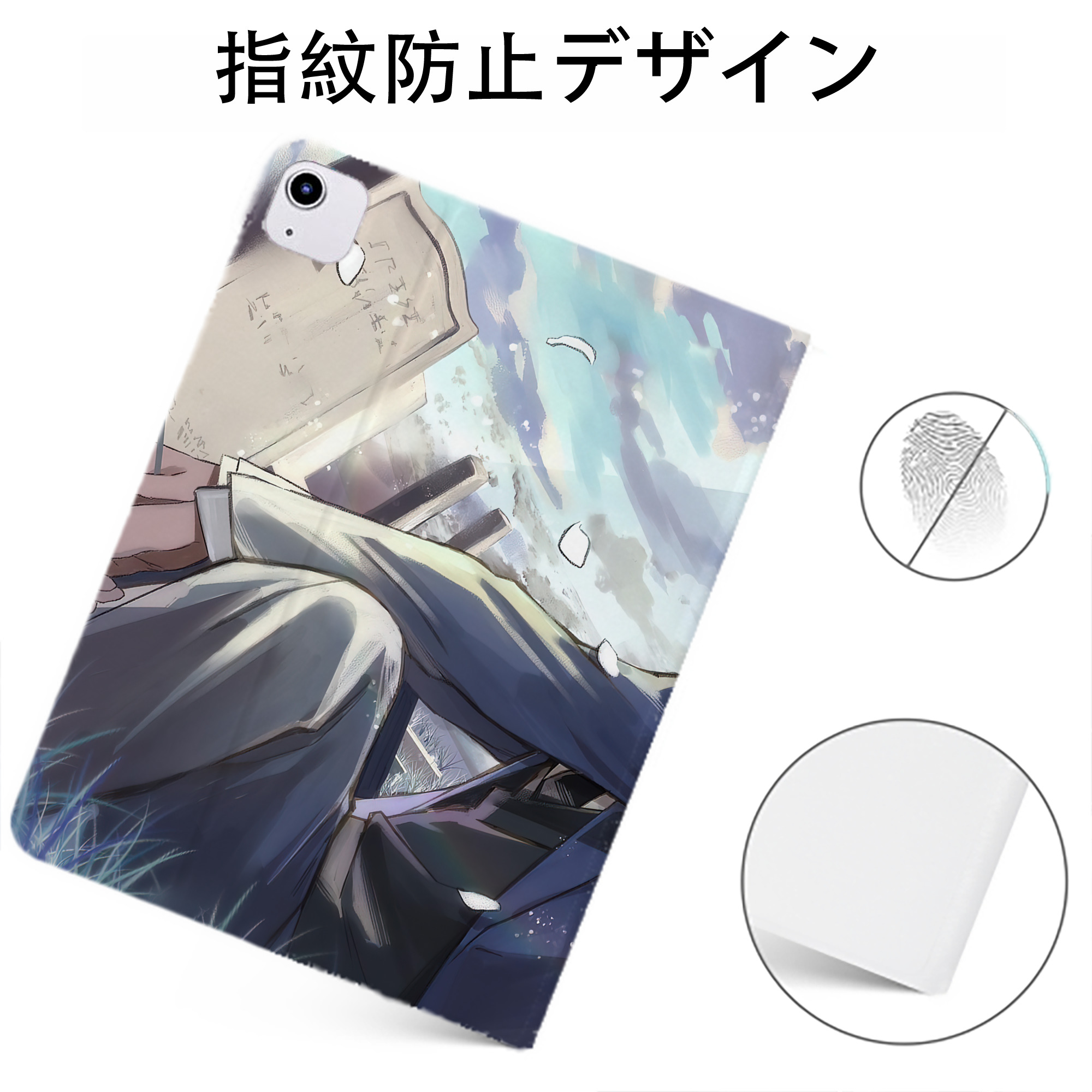 （画像用） 進撃の巨人 Attack on Titan IPadケース ペンホルダー付き ブックスタイルデザイン